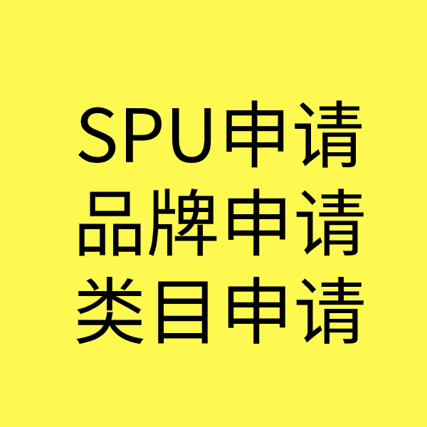 大朗镇类目新增